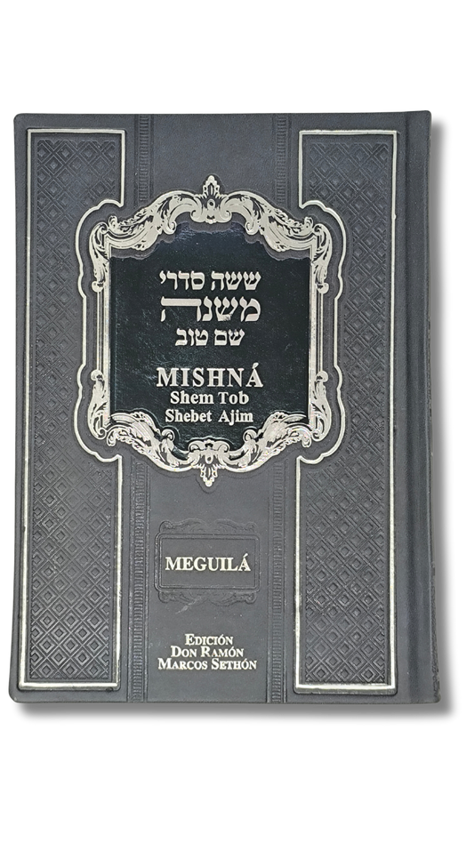 Mishna Shem Tob Megillah