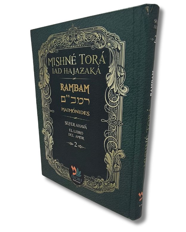 Mishneh Torah volume 2 Sefer Ahava