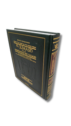 El Jumash Artscroll con el Midrash Bamidbar