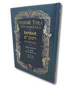 Mishné Torá Tomo 7 Sefer Zeraim (primera parte)