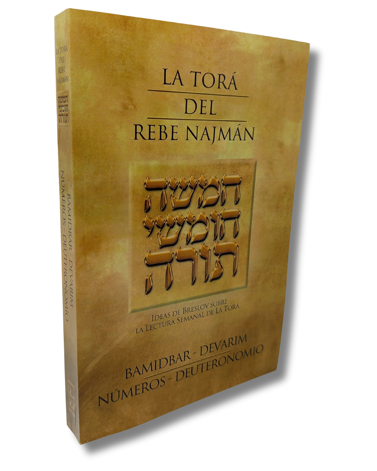 La Tora del Rebe Najmán Bamidbar-Devarim, tomo 3