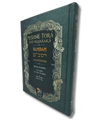 Mishné Torá tomo 3 Sefer Zmanim (primera parte)