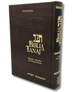 Biblia Tanaj Katz Set/Juego 4 tomos