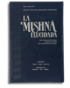 La Mishna elucidada artscroll tomo 1 Berajot Pea y Demai