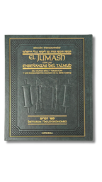 El Jumash Artscroll con el Midrash Devarim