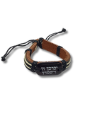 Pulsera de cuero Yebarejeja Bendicion Cohanim 12029
