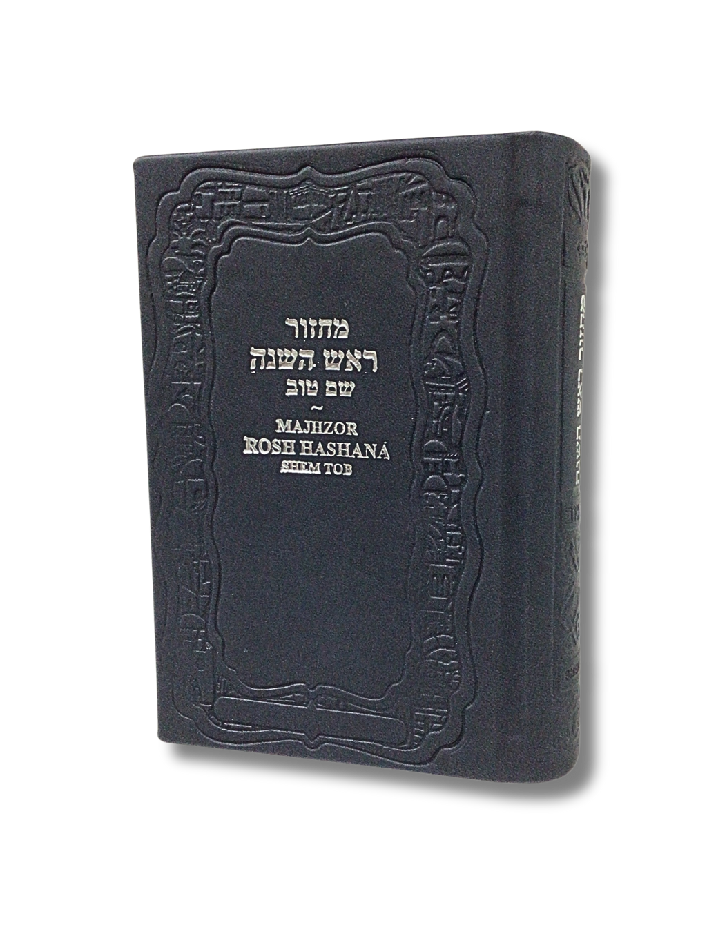 Majzor Rosh Hashana quemante  shem tob