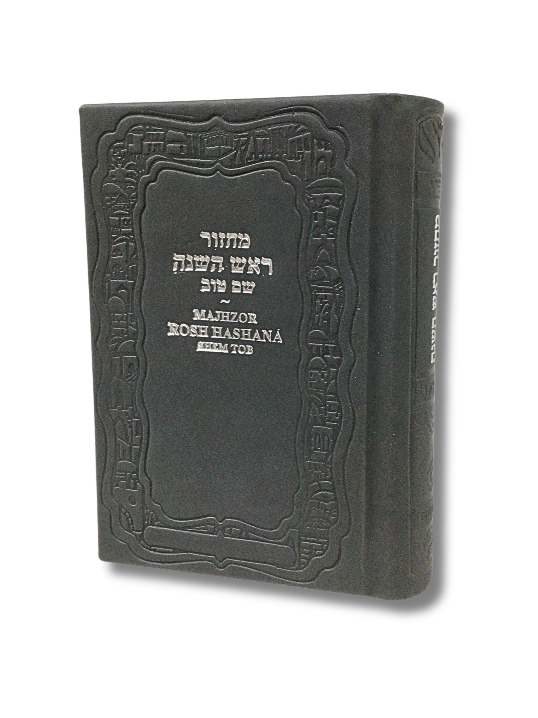 Majzor Rosh Hashana quemante  shem tob
