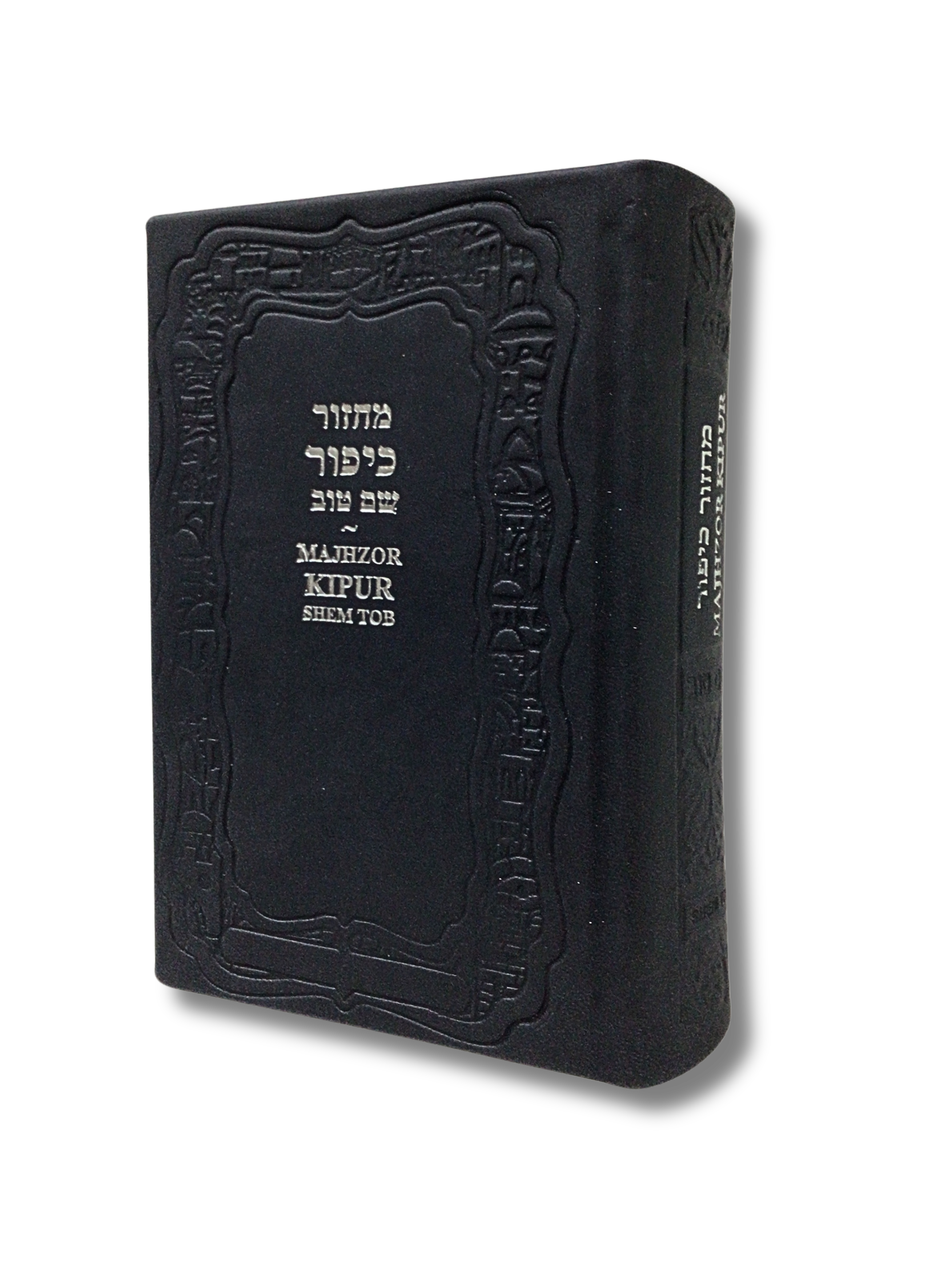 Majzor Yom kipur Quemante Shemtob