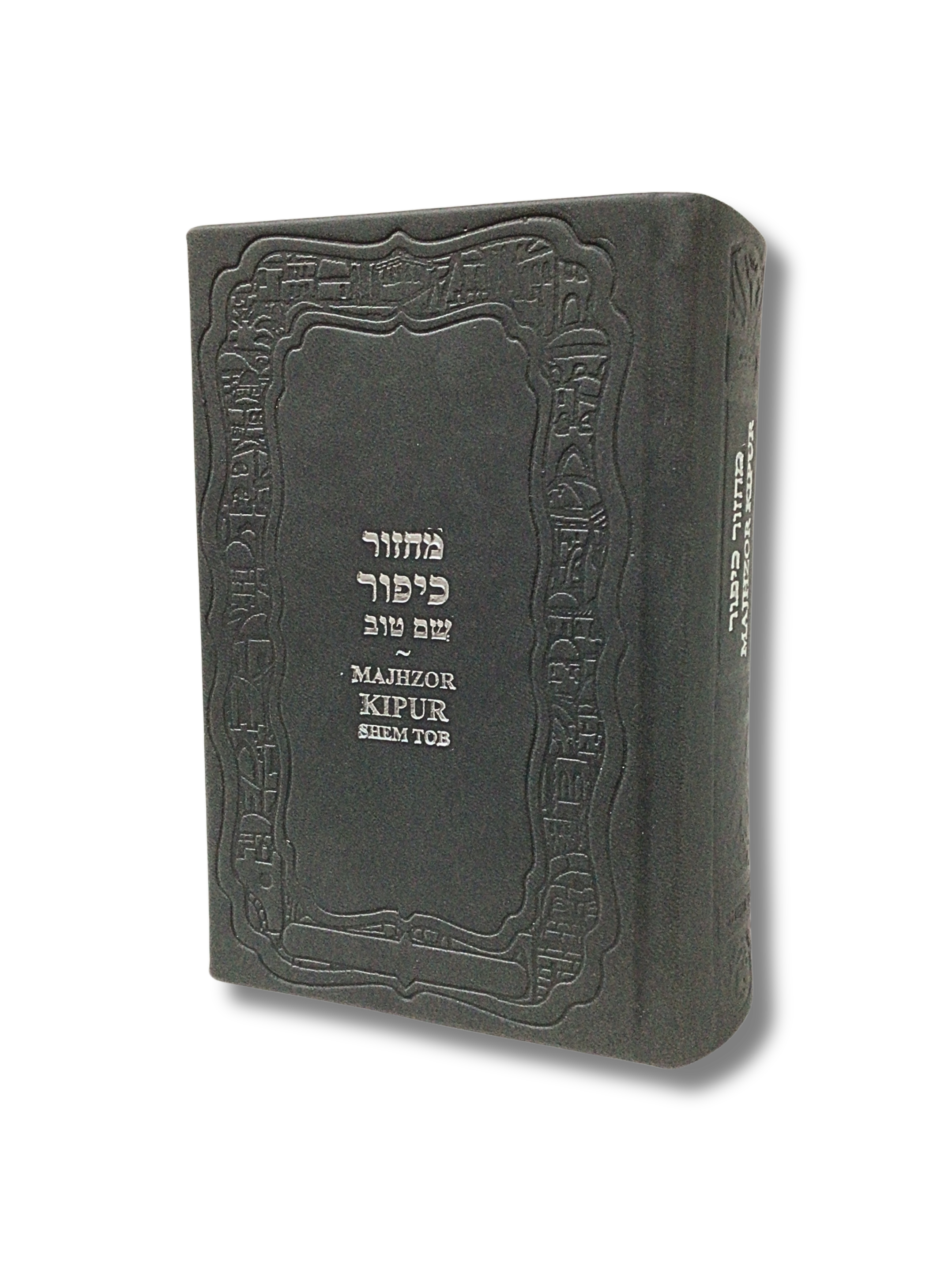 Majzor Yom kipur Quemante Shemtob