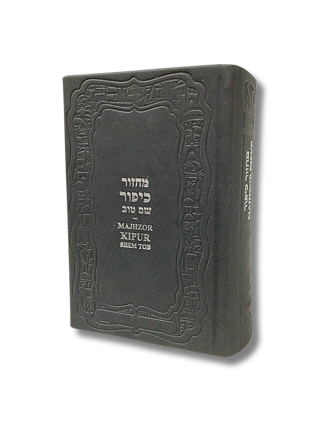 Majzor Yom kipur Quemante Shemtob