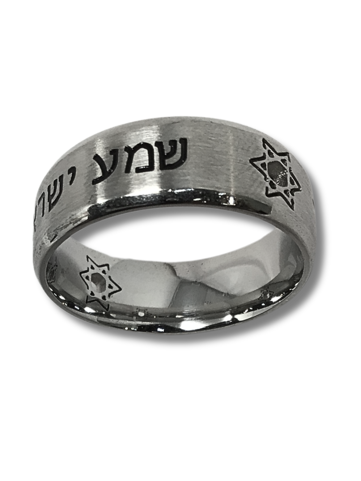 Shema Israel ring with Magen David, stainless steel