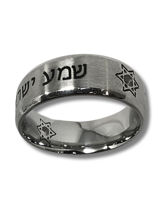 Shema Israel ring with Magen David, stainless steel