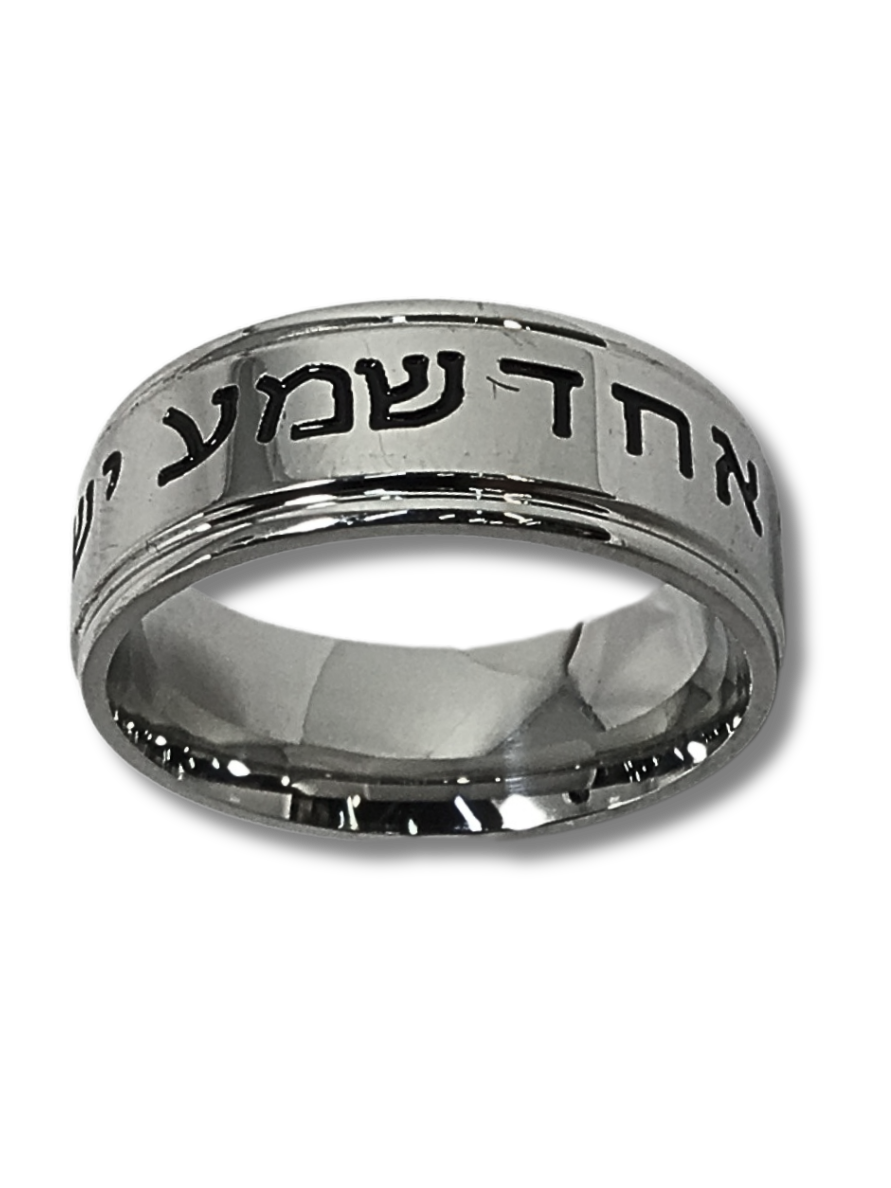 Anillo Shema israel grabado negro acero inoxidable