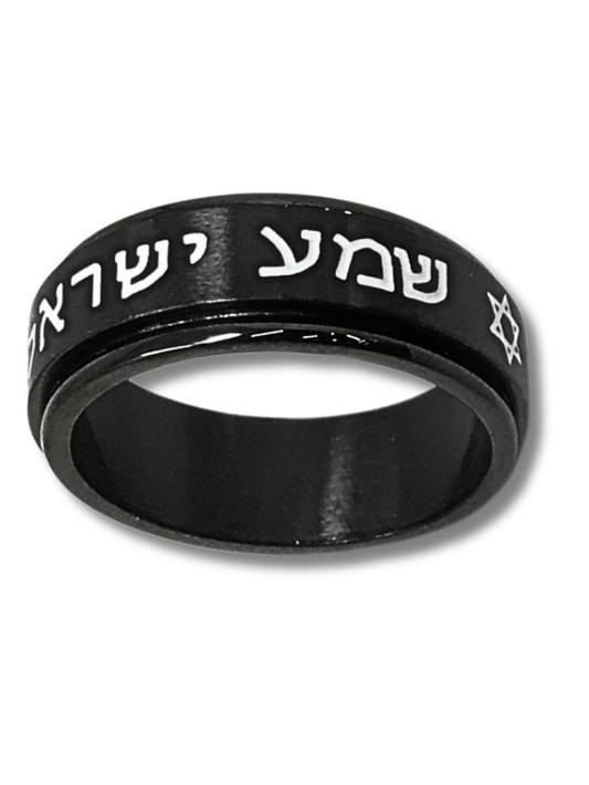 Anillo Shema israel negro acero inoxidable