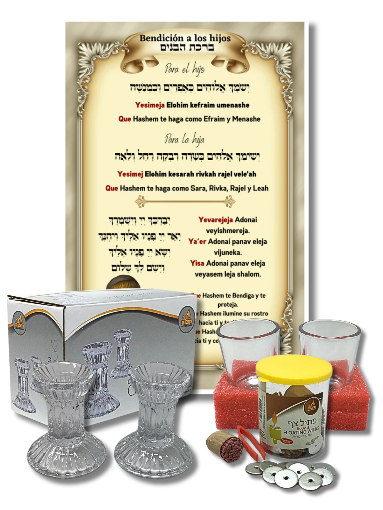 Shabbat set 62010 with 60002 cups