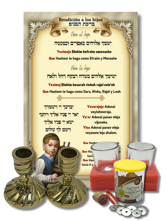 Shabbat game, set or kit 18811 with cups 60002