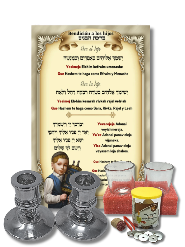 Shabbat game, set or kit 18804 with cups 60002