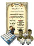 Juego,set o kit de shabat 18811 con vasitos 60004