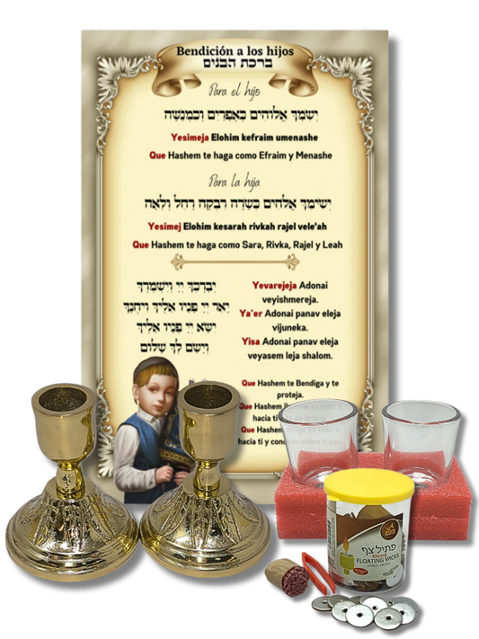 Shabbat game, set or kit 18810 with cups 60004