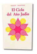 El ciclo del año judío