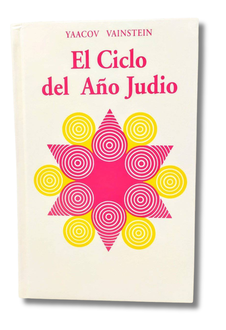 El ciclo del año judío