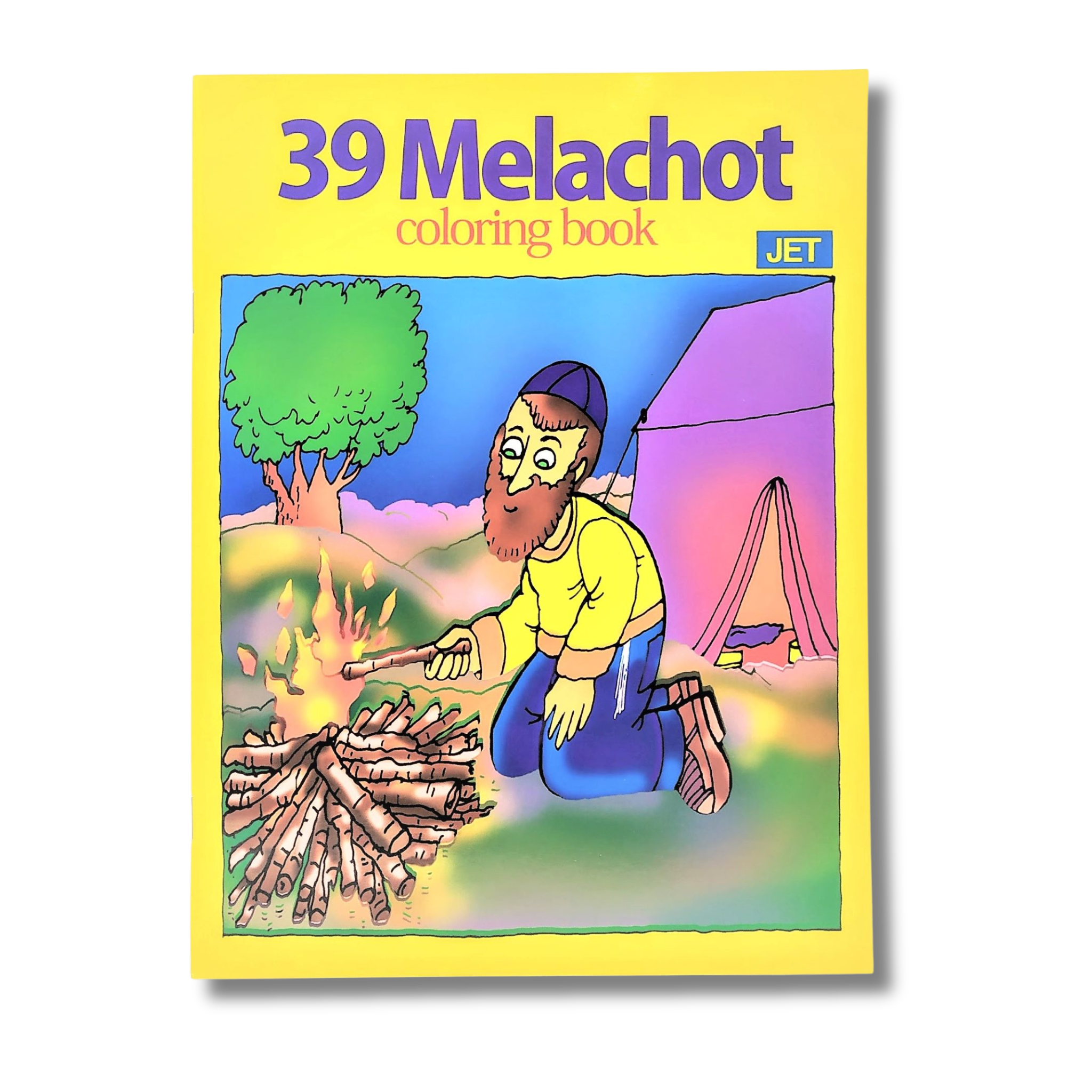 Libro para colorear 39 leyes de Shabat 00707