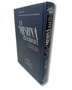 La Mishna elucidada artscroll tomo 1 Berajot Pea y Demai