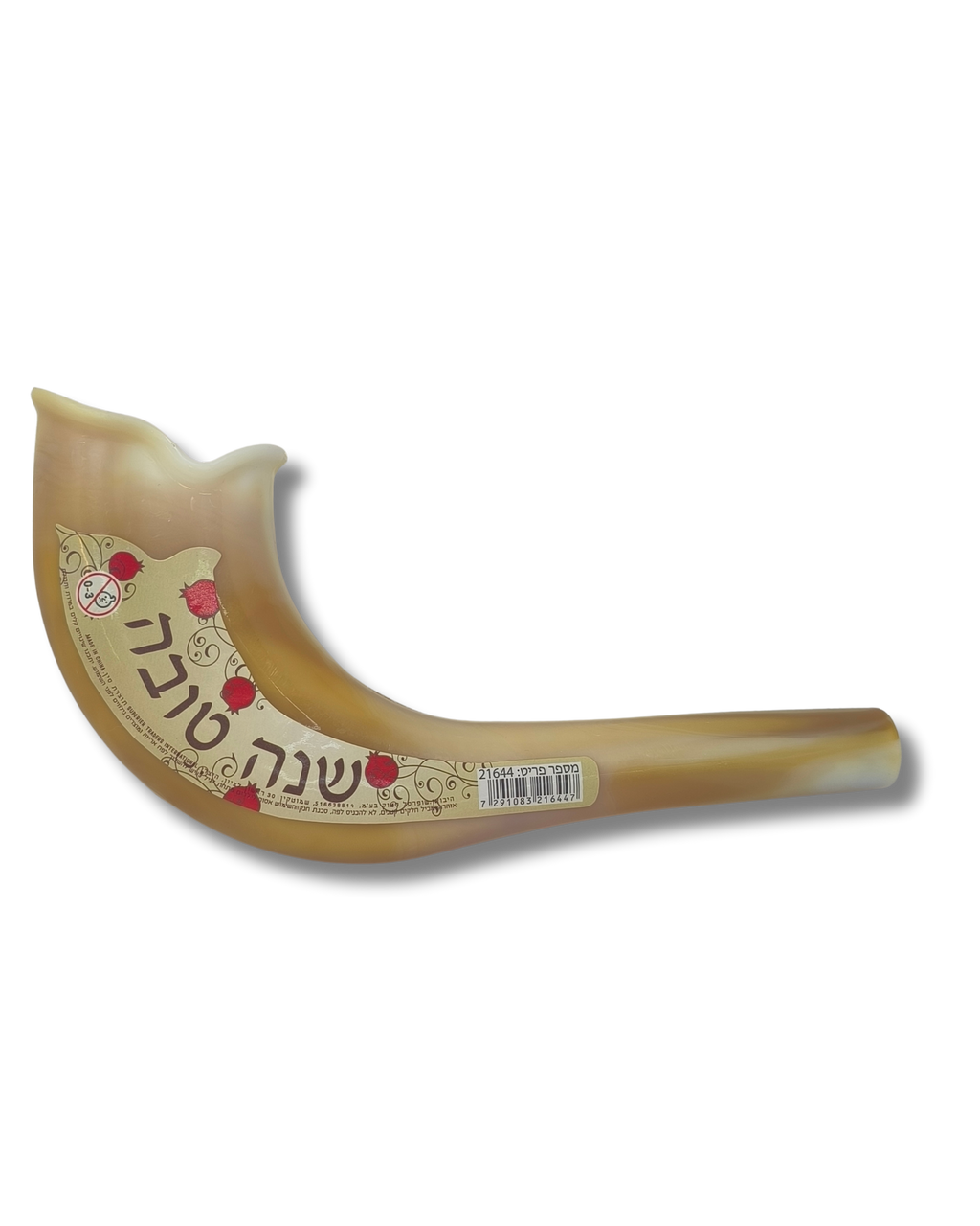 Shofar Plastico de Juguete mediano 90716