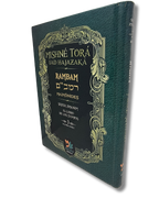 Mishne Tora tomo 3 Sefer Zmanim (segunda parte)