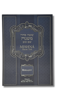Mishna Shem tob Berajot blanda