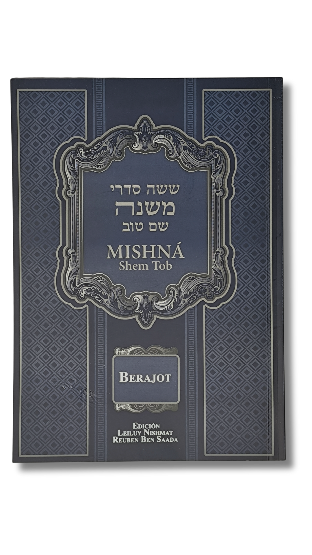 Mishna Shem tob Brachot soft