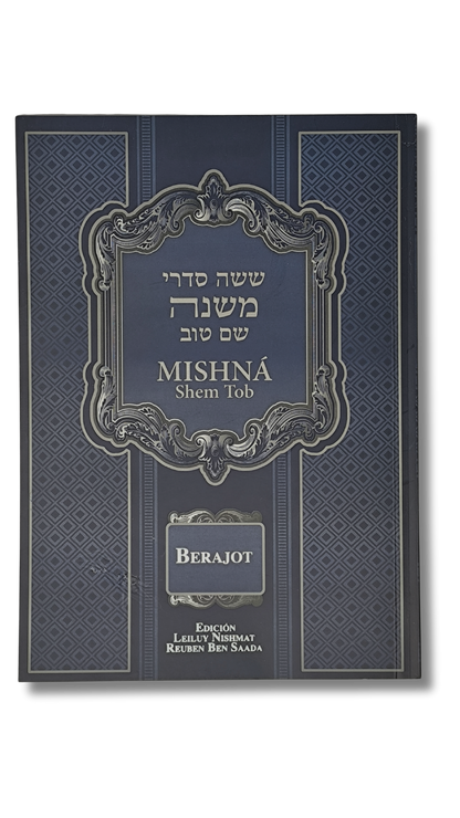 Mishna Shem tob Brachot soft