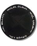 Kipá de poliéster negro "Chabad" – Talla 6, 19315