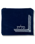 Coracha Tallit y Tefilín de terciopelo – 36×29 cm, azul oscuro con bordado, 65453