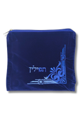 Coracha para talit y tefilin Azul 66616