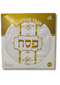 Bolsa almacenamiento matza 12435