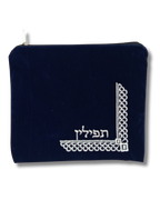 Coracha Tallit y Tefilín de terciopelo – 36×29 cm, azul oscuro con bordado, 65453