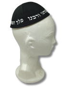 Kipá de poliéster negro "Chabad" – Talla 6, 19315