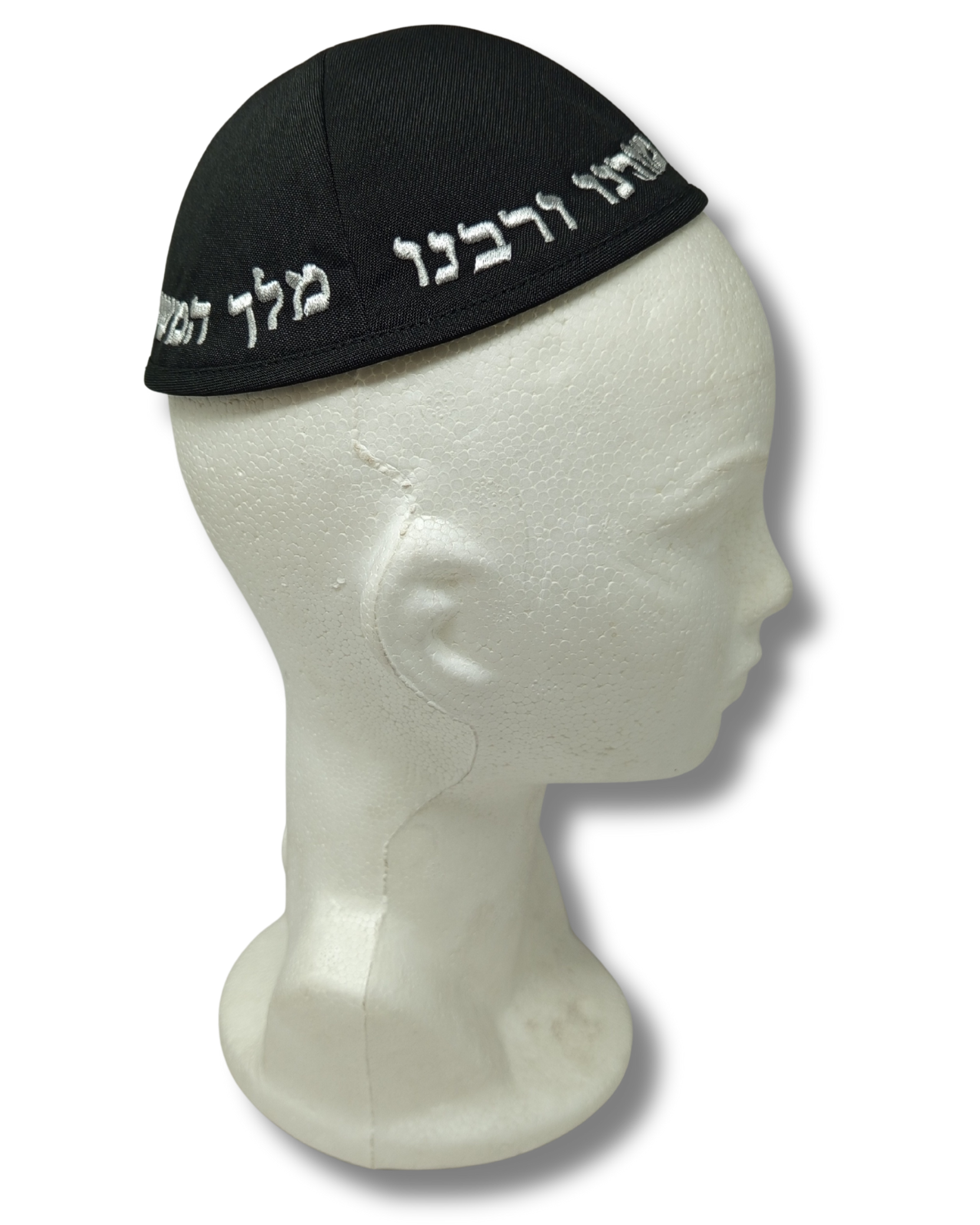 Kipá de poliéster negro "Chabad" – Talla 6, 19315