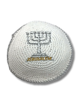 Kippah woven white menorah yellow letters Jerusalem 15244
