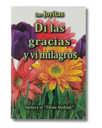 Las Joyitas, Di Las Gracias Y Vi Milagros