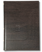 Biblia Tanaj Katz Set/Juego 4 tomos