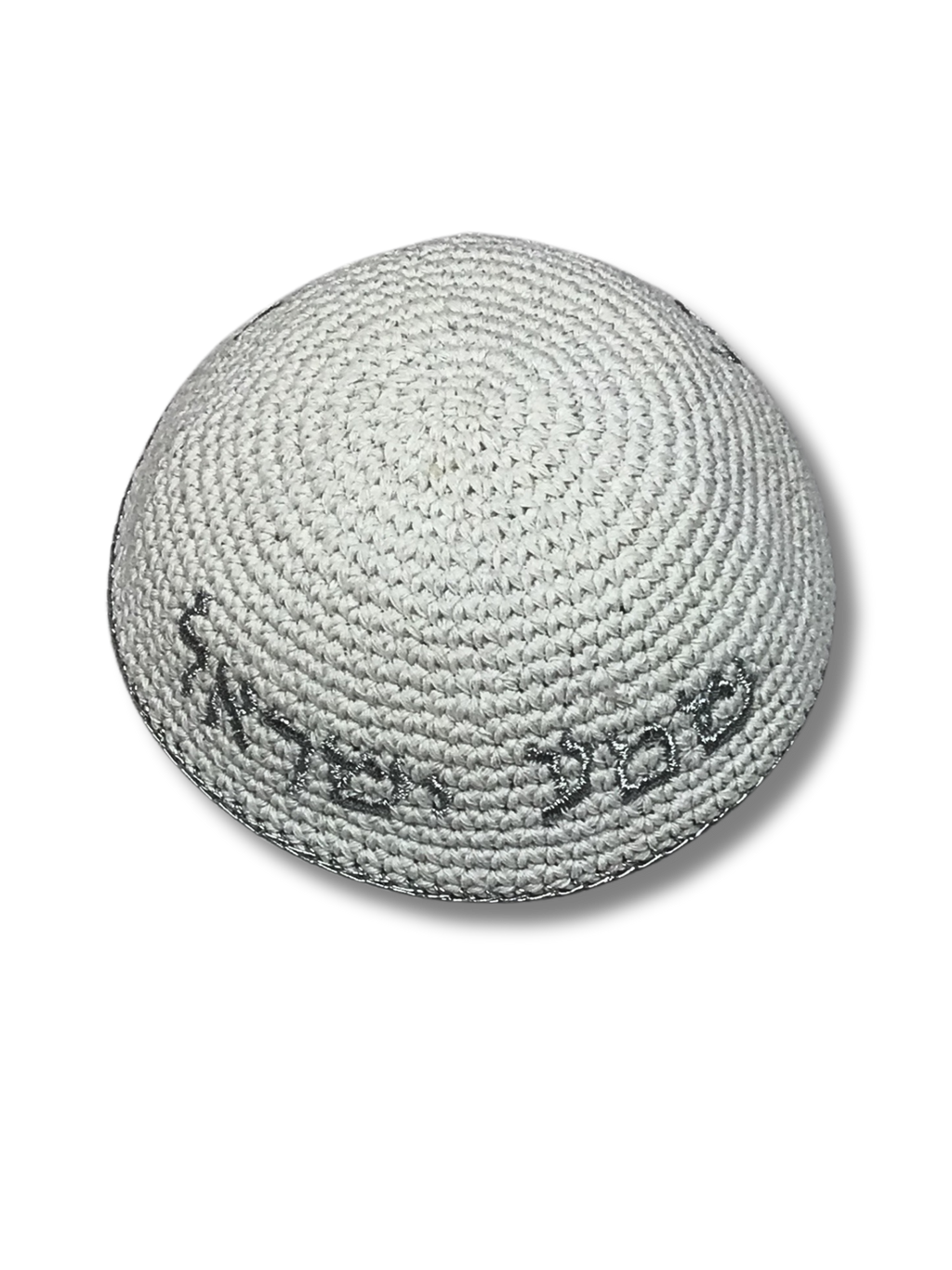 Kipá tejida blanca Shemá Israel, modelo 16672; vista del diseño