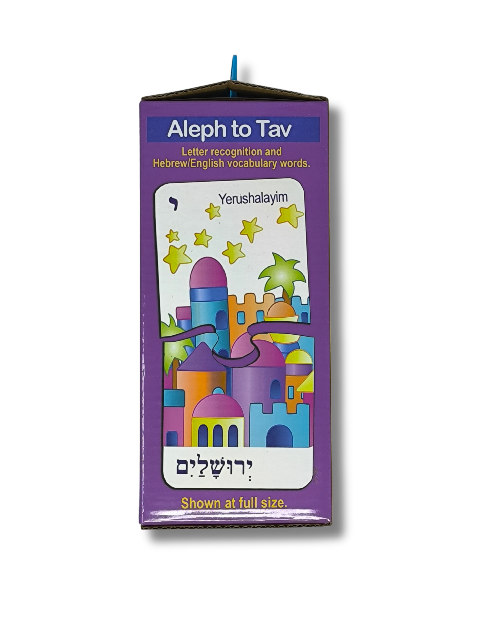 ALEPH BET Match-Me Puzzles