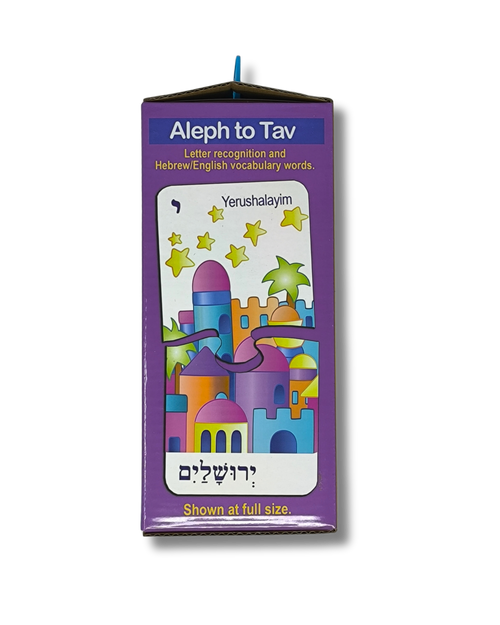 ALEPH BET Match-Me Puzzles