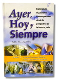 Ayer, hoy y siempre tomo 2  desde el profeta Shmuel hasta Rabí Yehuda Ha-Nasí
