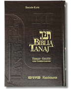 Biblia Tanaj Katz Set/Juego 4 tomos