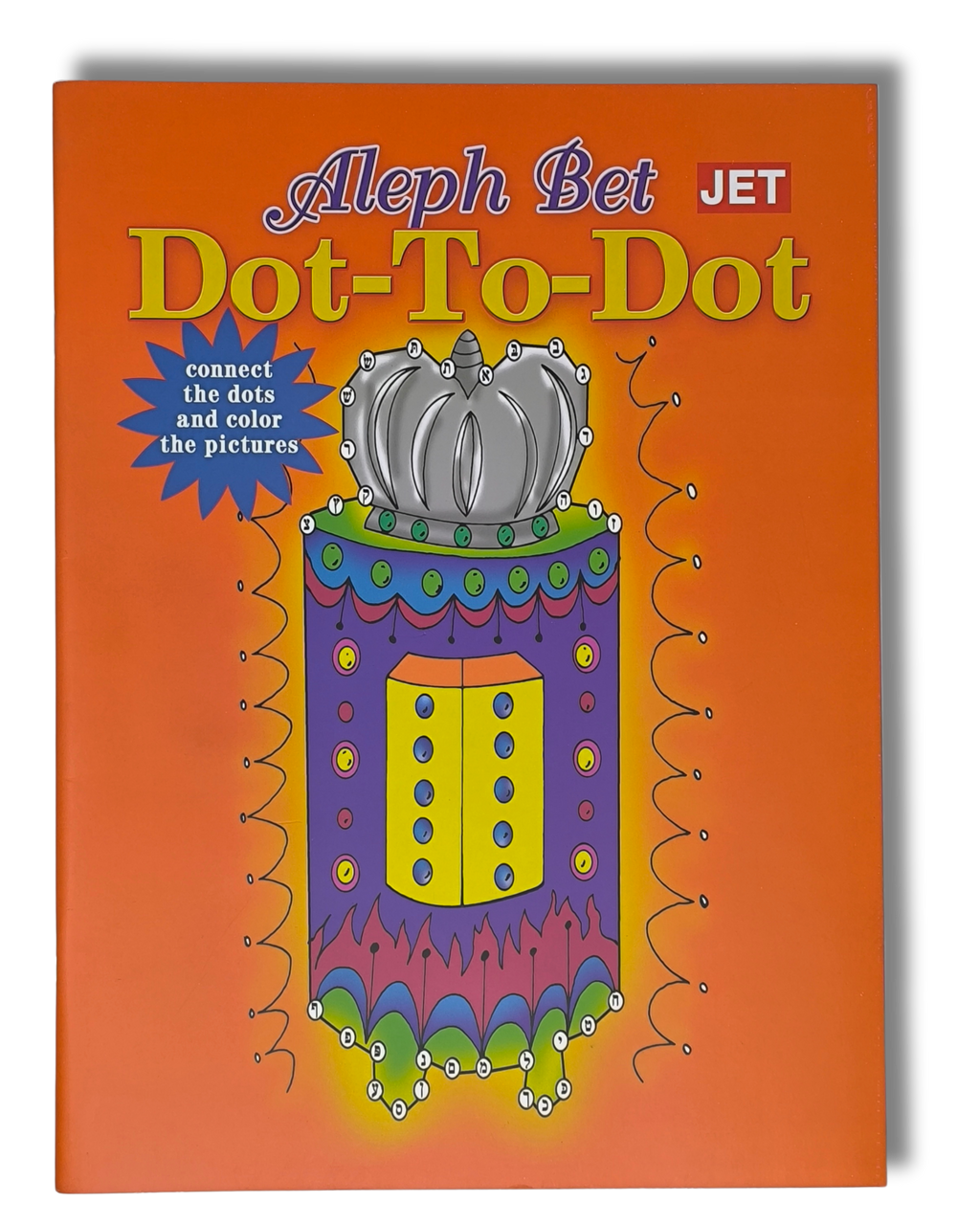 Aleph Bet Dot-To-Dot (00607)