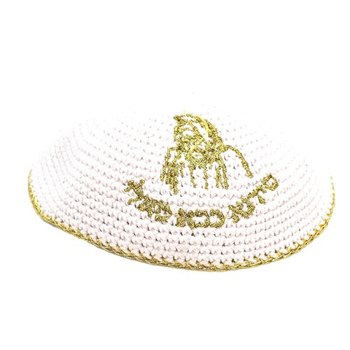 Kipa tejida de 16 cm - Blanca con bordado dorado "Baba Sali" - 19202